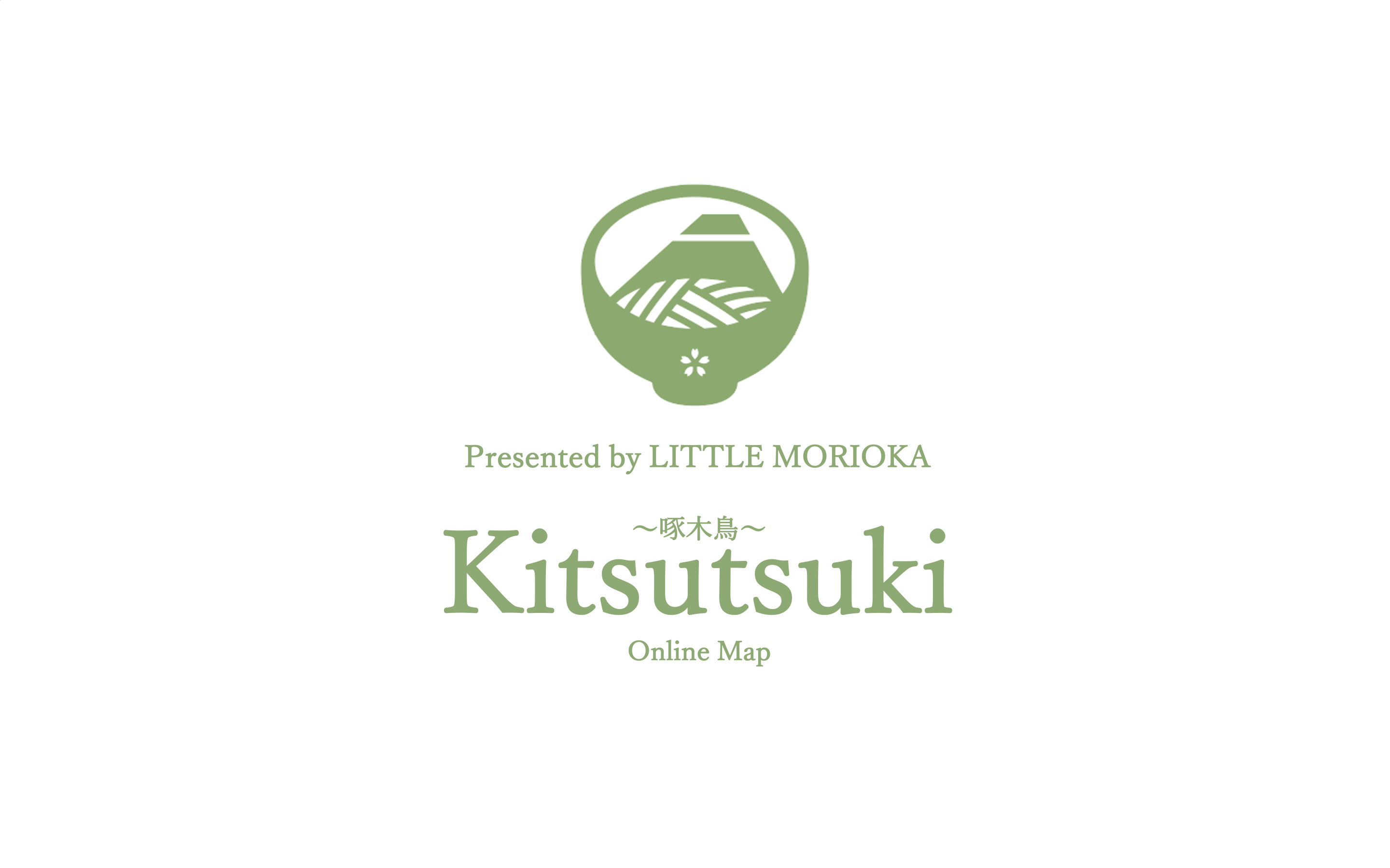 首都圏に住む盛岡好きに贈る 盛岡関連スポット100箇所を掲載したgoogleマップ上のオリジナルマイマップ Kitsutsuki を作成 リトルもりおか ちいさなもりおか を発信するメディア